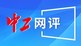 党的自我革命为什么重在治权